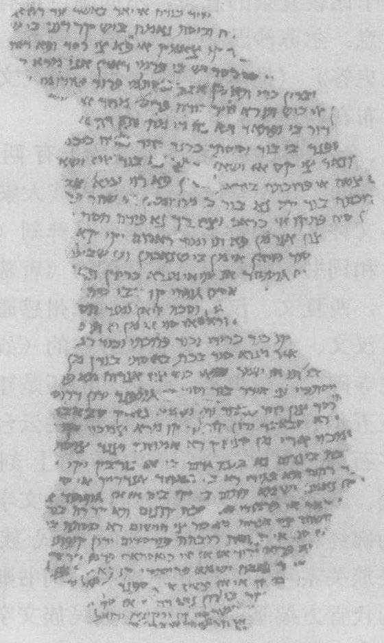 폴 펠리오가 발견한 둔황의 히브리어 문서. [사진 리아 노보스티, 위키피디아]