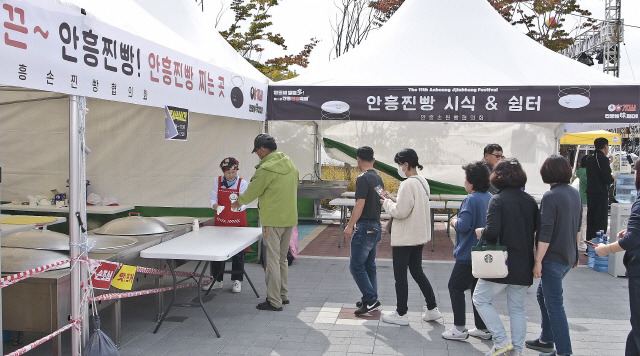 ▲ 제15회 안흥찐빵축제가 13일 횡성군 안흥면 안흥찐빵모락모락마을 일원에서 개막한 가운데 방문객들이 안흥찐빵을 사기위해 줄지어 서있다.