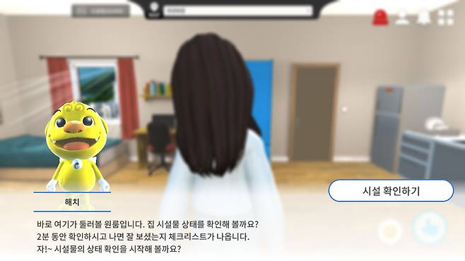 서울시 가상공간 플랫폼 ‘메타버스 서울’에서 부동산 계약 체험 서비스를 진행하고 있는 모습. [서울시 제공]