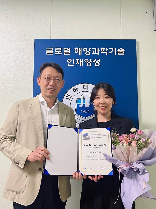 ‘2023 국제 점착성퇴적물이동학회’에서 ‘Ray Krone Award’를 수상한 최선민 인하대학교 해양과학과 박사과정생과 지도교수인 하호경 인하대학교 해양과학과 교수.