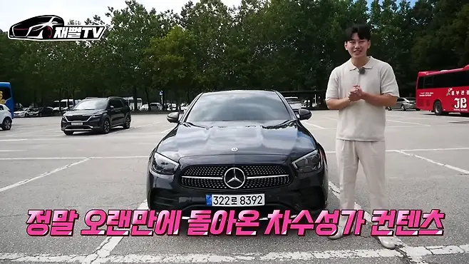 자수성가 청년 자수성가 사업가 benz eclass e220d 시승기 연비 세무사 연봉 세무사 월매출 세무사 개업 월4000만원