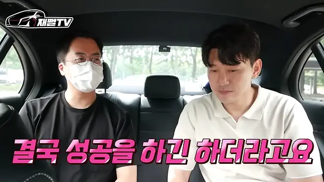 자수성가 청년 자수성가 사업가 benz eclass e220d 시승기 연비 세무사 연봉 세무사 월매출 세무사 개업 월4000만원