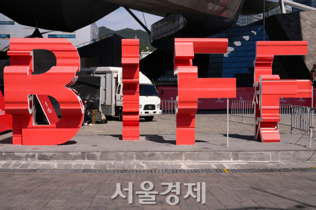 제28회 부산국제영화제(28th BUSAN International Film Festival, BIFF) /사진=김규빈 기자