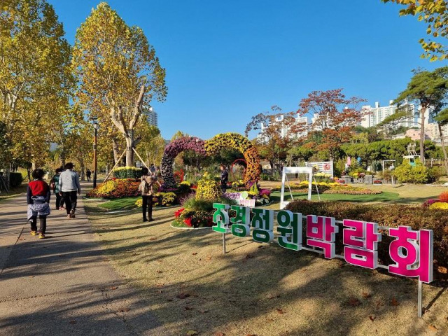 부산시는 오는 26일부터 29일까지 다대포해변공원 중앙광장 일원에서 부산정원박람회를 개최한다. 사진은 지난해 열린 정원박람회. 사진제공=부산시