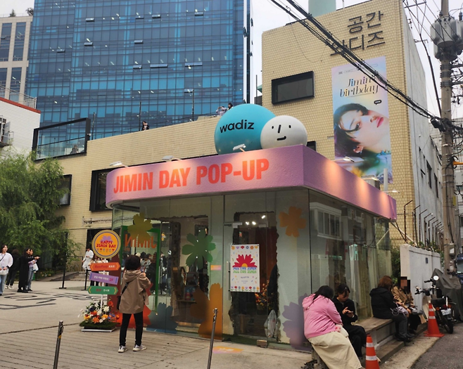 ‘JIMIN DAY POP-UP’