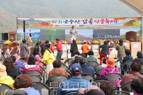 전년도 금수산 감골 단풍축제