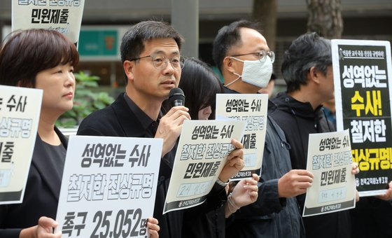 전국교직원노동조합 주최로 13일 오전 서울경찰청 민원실 앞에서 열린 고 서이초 교사 수사 결과 규탄 및 진상규명 촉구 기자회견에서 설진성 서울도봉초 교사(왼쪽에서 두 번째)가 규탄 발언을 하고 있다. 왼쪽은 전희영 위원장. 연합뉴스