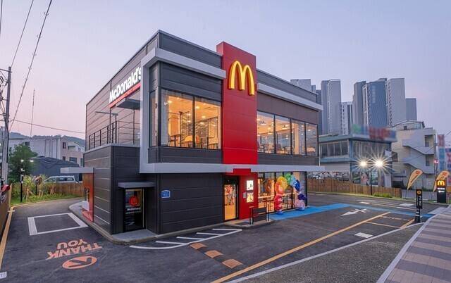 한국맥도날드