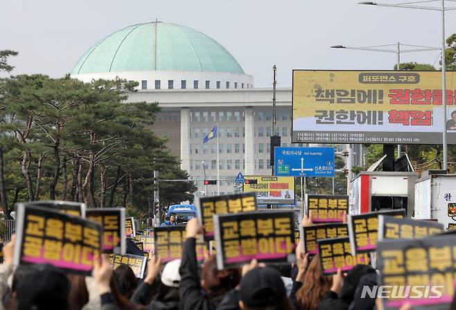 [서울=뉴시스] 김금보 기자 = 전국교사일동이 14일 서울 영등포구 국회 앞에서 유·초·중·특수 교원이 참여하는 '공교육정상화 입법촉구 집회'를 열고 구호를 외치고 있다. 2023.10.14. kgb@newsis.com