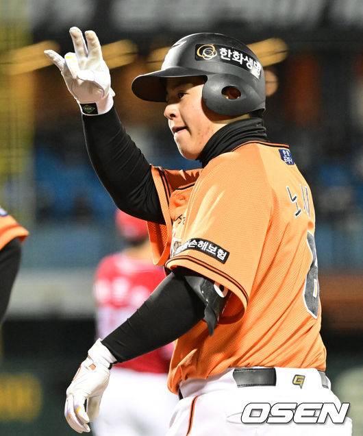 한화 노시환. /OSEN DB