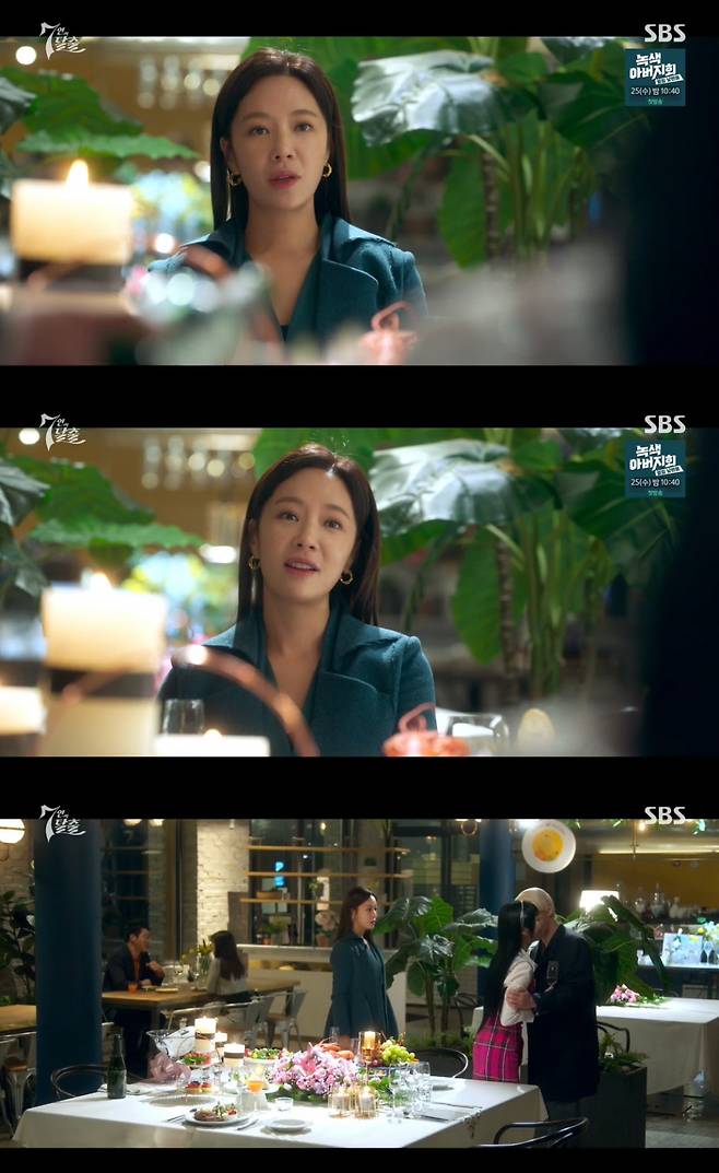 /사진=SBS '7인의 탈출' 방송 캡처