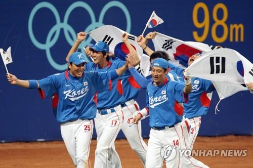 한국 야구대표팀이 금메달을 획득한 2008 베이징 올림픽 [연합뉴스 자료사진]