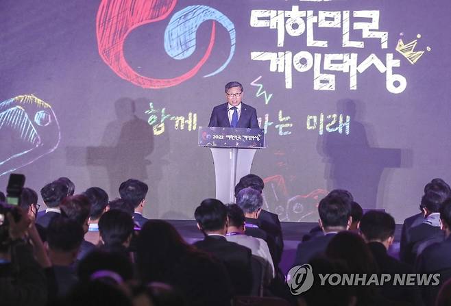 2022 대한민국 게임 대상 시상식 개최 (부산=연합뉴스) 강덕철 기자 = 전병극 문체부 제1차관이 16일 오후 부산 해운대구 벡스코에서 올 한해 우리나라 최고의 게임을 선정하는 '2022 대한민국 게임 대상' 시상식에서 축사하고 있다. 2022.11.16 2022.11.16 kangdcc@yna.co.kr