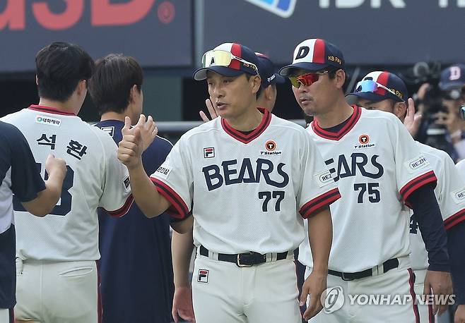 선수들과 하이파이브하는 이승엽 감독 (서울=연합뉴스) 임화영 기자 = 10일 서울 잠실야구장에서 열린 프로야구 삼성 라이온즈와 두산 베어스의 경기에서 8-2로 승리한 두산 이승엽 감독이 선수들과 하이파이브하고 있다. 2023.9.10 hwayoung7@yna.co.kr