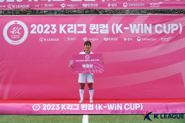 사진=한국프로축구연맹