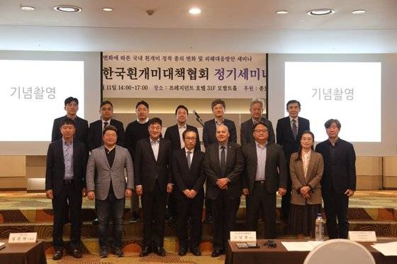 지난 11일 열린 한국흰개미대책협회 정기세미나에서 참석자들이 기념촬영을 하고 있다. 사진 한국흰개미대책협회