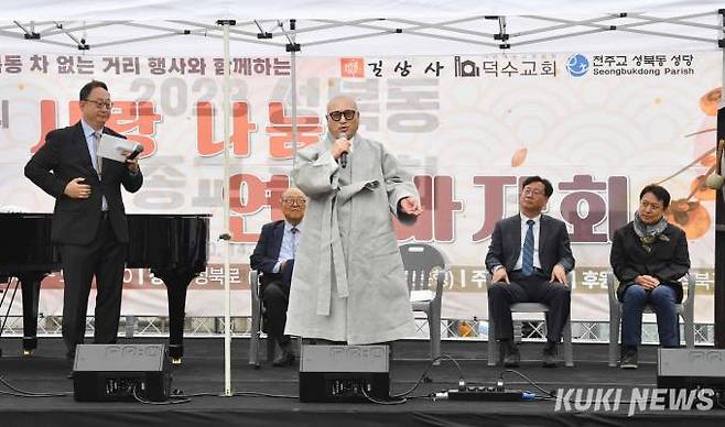 '나눔 행사의 의미를 전하는 덕일 스님'