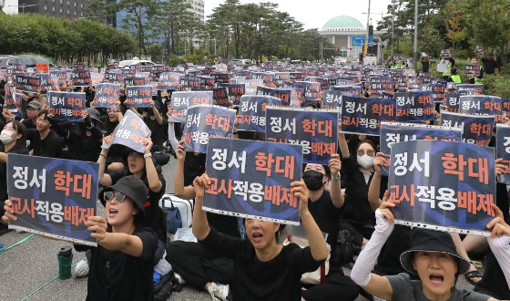 전국에서 모인 교사들이 지난달 16일 오후 서울 영등포구 의사당대로에서 '9.16 공교육 회복을 위한 국회 입법 촉구 집회'를 하고 있다./사진=뉴시스