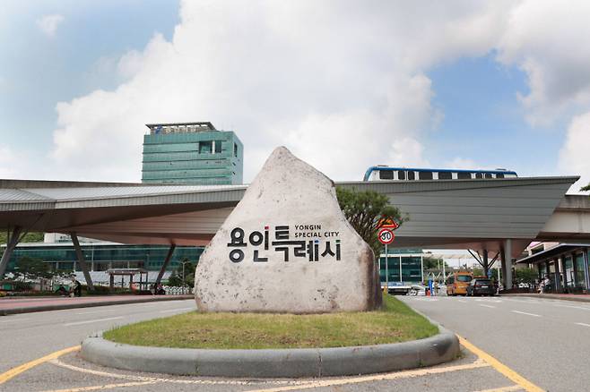 용인특례시청사 전경. / 사진제공=용인특례시