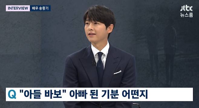 JTBC ‘뉴스룸’ 방송화면 캡처