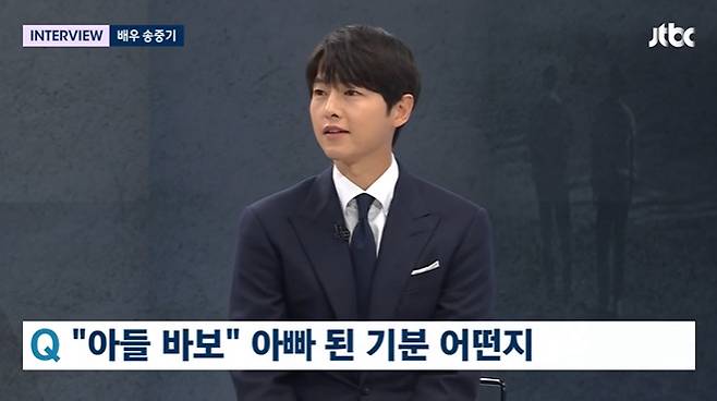 /사진=JTBC '뉴스룸'