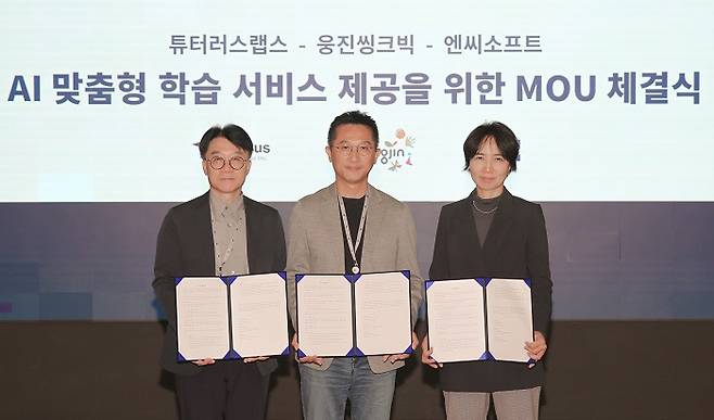 엔씨소프트와 웅진싱크빅, 튜터러스랩스는 '디지털 교과서의 인공지능(AI) 맞춤형 학습 서비스 제공'을 위한 업무협약을 맺었다. 왼쪽부터 박전규 튜터러스랩스 대표, 정진환 웅진씽크빅 소장, 이연수 엔씨소프트 NLP센터장이다./사진=엔씨소프트 제공