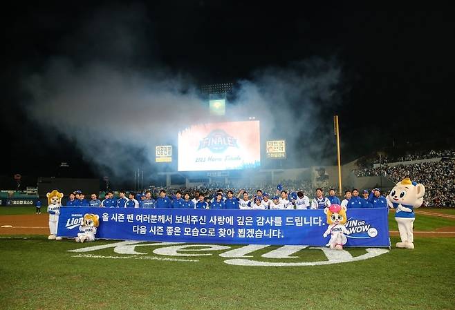 삼성 선수단이 지난 14일 매진 속에서 마지막 홈 경기를 마무리하며 팬들에게 고마움을 전하고 있다. 사진 | 삼성 라이온즈