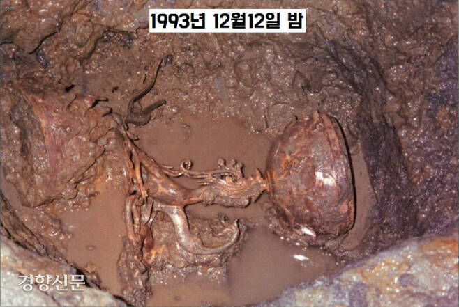 1993년 12월12일 밤 백제 사비시대 임금들의 무덤이 모인 능산리고분군 서쪽 계곡부 주차장 예정부지에서 출토된 백제금동대향로. 구유형 물통 속에 숨겨져 있는 모습이었다.|국립부여박물관 제공