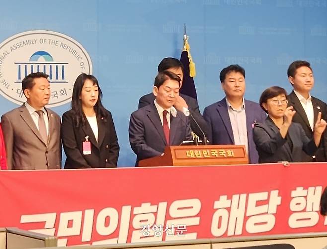 안철수 국민의힘 의원이 16일 국회 소통관에서 기자회견을 하고 있다. 이두리 기자