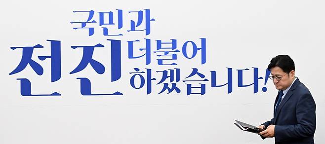 홍익표 더불어민주당 원내대표가 16일 오전 서울 여의도 국회에서 열린 최고위원회의에 참석하고 있다. 2023.10.16 [김호영기자]