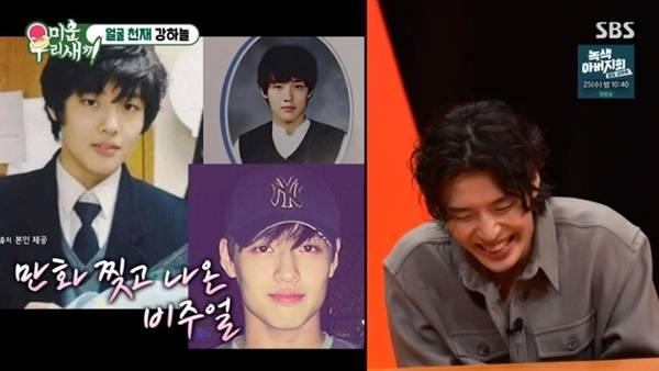 SBS ‘미운 우리 새끼’ 캡처