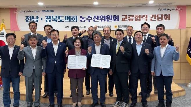 전남도의회 농수산위원회와 경북도의회 농수산위원회는 농어업 안정대책 마련을 촉구하는 공동성명서를 발표했다. 사진=전남도의회 제공