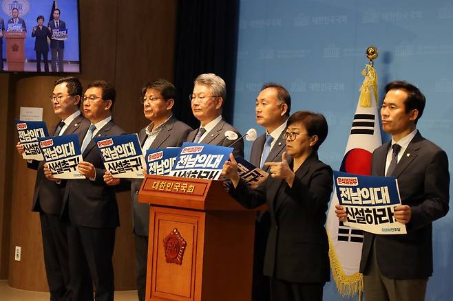 17일 국회에서 더불어민주당 전남 국회의원들이 전남권의 국립의대 신설을 촉구하는 기자회견을 하고 있다. (김원이 의원실 제공) /뉴스1