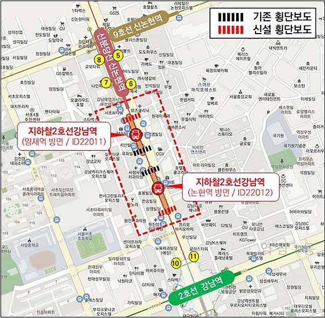 강남역 중앙정류소 횡단보도 추가 설치 위치도 [서울시 제공]