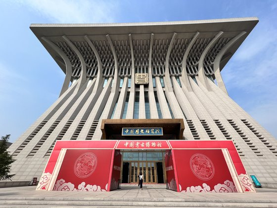 베이징 중축선에 세워진 중국역사연구원. 17일 이곳 옆 국가회의 중심에서 일대일로 정상포럼이 개막한다. 신경진 특파원