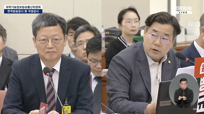 ▲2023년 10월17일 국회 과학기술정보방송통신위원회의 EBS 국정감사에 출석한 김유열 EBS 사장(왼쪽)과 박찬대 더불어민주당 의원. 사진=국회방송 유튜브 생중계