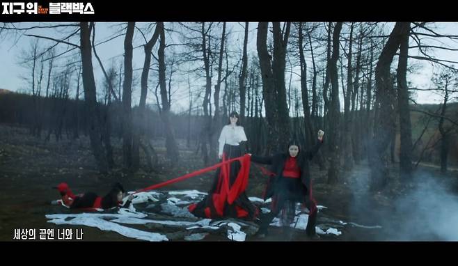 사진=KBS 공사 창립 50주년 대기획 ‘지구 위 블랙박스’