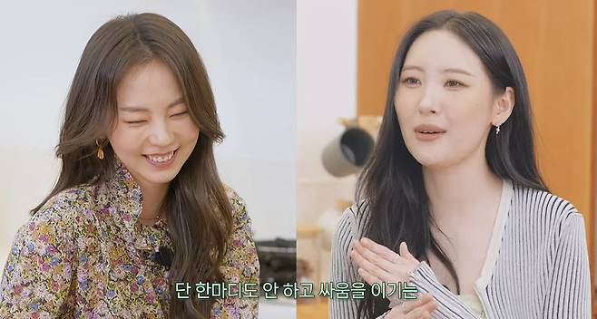 사진=왼쪽부터 안소희, 선미/안소희 공식 채널 ‘소희 잡으러 온 20년지기 찐친 등장’ 영상 캡처