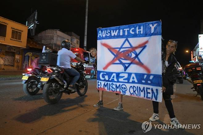 지난 13일(현지시간) 콜롬비아에서 진행된 이스라엘 규탄 거리 시위 [칼리 AFP=연합뉴스. 재판매 및 DB 금지]