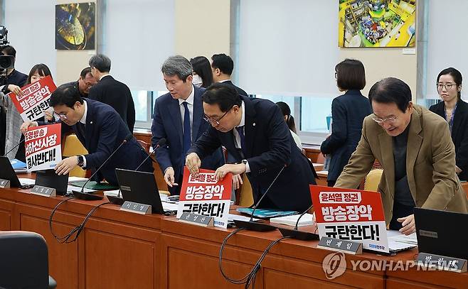 국감장에 나타난 손팻말 (서울=연합뉴스) 한종찬 기자 = 17일 국회에서 열린 과학기술정보방송통신위원회 국정감사에서 더불어민주당 의원들이 '공영방송 낙하산사장 결사반대'  손팻말을 부착하고 있다. 2023.10.17 saba@yna.co.kr