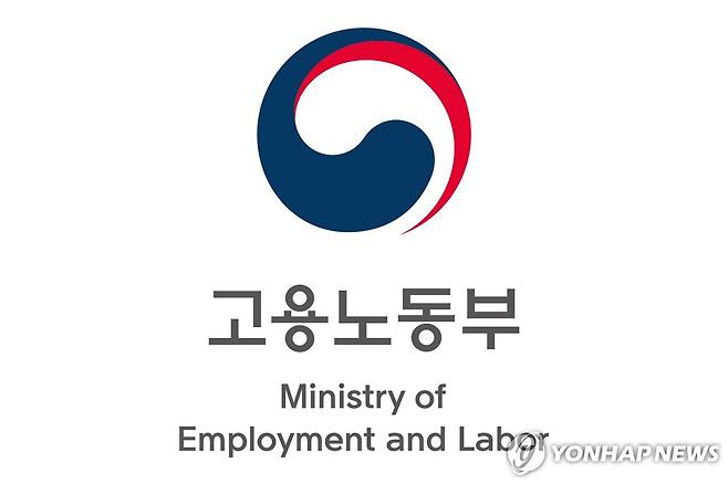 고용노동부 [고용노동부 제공]