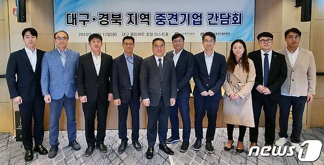 한국중견기업연합회가 제3차 중견기업 지역별 간담회를 개최했다.(한국중견기업연합회 제공)