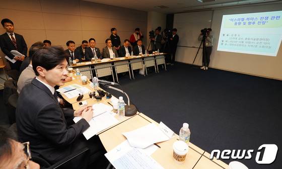 박성훈 해양수산부 차관이 18일 서울 대한상공회의소에서 이스라엘-하마스 사태와 관련해 '국적선사 대책회의'를 주재하고 있다.(해양수산부 제공)