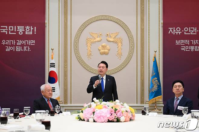 윤석열 대통령이 17일 청와대 영빈관에서 열린 국민통합위원회 만찬에서 발언하고 있다.. (대통령실 제공) 2023.10.17/뉴스1 ⓒ News1 오대일 기자