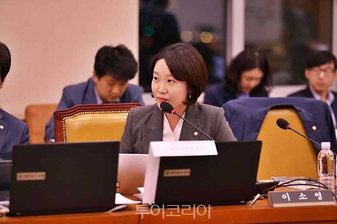 질의 중 이소영의원