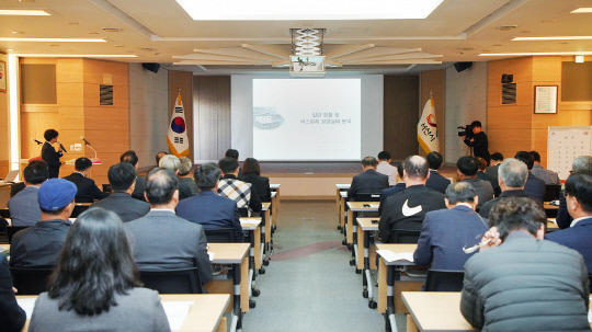 서산시 운행노선 효율화 연구용역 중간보고회. 사진=서산시 제공