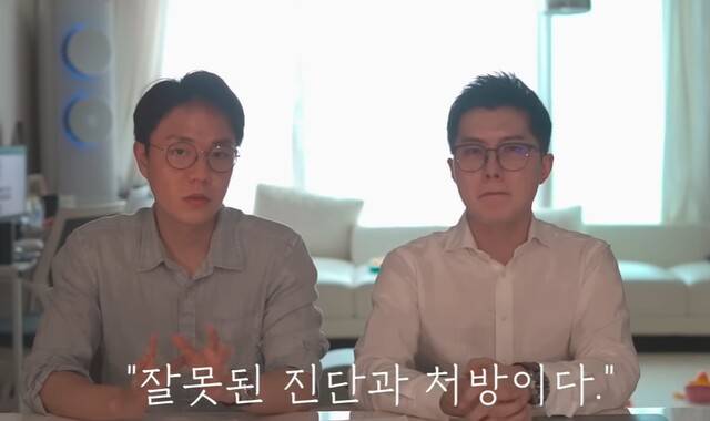 2020년 8월 의학 유튜브 채널 ‘닥터프렌즈’에 올라온 영상. 유튜브 채널 갈무리