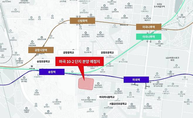 서울 강서구 마곡 10-2단지 위치도 / SH공사 제공