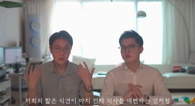 유튜브 채널 '닥터프렌즈'는 지난 2020년 8월13일 '의대 증원과 공공의대에 대한 닥프의 생각 | 설명글도 읽어주세요'라는 제목의 영상을 올렸다. 닥터프렌즈 채널 영상 갈무리