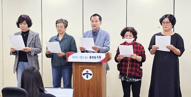 병영한글마을조례안 부결 관련 기자회견하는 주민단체 [촬영 김근주]